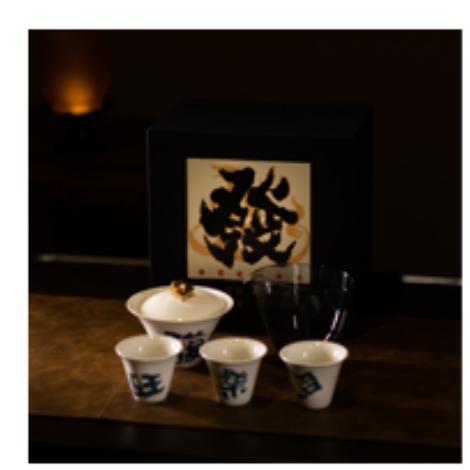 金砖发财盖碗 商品图0