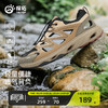 TECTOP/探拓户外运动溯溪鞋男女轻便透气涉水防滑耐磨徒步登山鞋 商品缩略图0