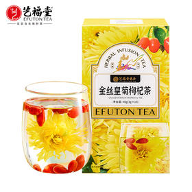 艺福堂金丝皇菊枸杞茶48g/盒（3g*16）