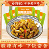 【20包】蔡林记联名下饭小菜酸辣脆豆角30g*20 独立包装 商品缩略图0