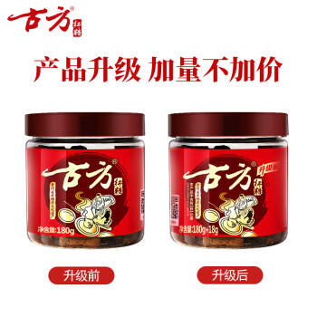 古方 经典一级红糖180g 甘蔗手工红糖经期姨妈产妇姜茶伴侣贵州老字号 /粮油调味 /调味品 /糖 商品图6