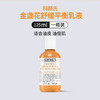 【保税仓直发】Kiehls科颜氏 金盏花乳液125ml （效期到26年10月） 商品缩略图2