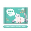 月月舒卫生巾、护垫、迷你巾夜用日用 商品缩略图1