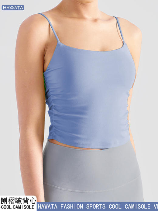 哈瓦塔褶皱短款吊带背心H340136 商品图0