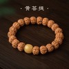 【超值购19.9抢❗尼泊尔五瓣小金刚菩提手串】金刚菩提高油高密，DIY制品随心盘玩，男女通用，养手又养心，手串男女尼泊尔五瓣盘完手链diy制品QQ 商品缩略图2