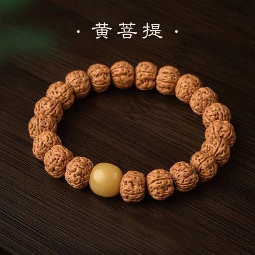 【超值购19.9抢❗尼泊尔五瓣小金刚菩提手串】金刚菩提高油高密，DIY制品随心盘玩，男女通用，养手又养心，手串男女尼泊尔五瓣盘完手链diy制品QQ 商品图2
