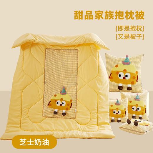 甜甜圈抱枕被子两用40*40cm（颜色随机） 商品图3