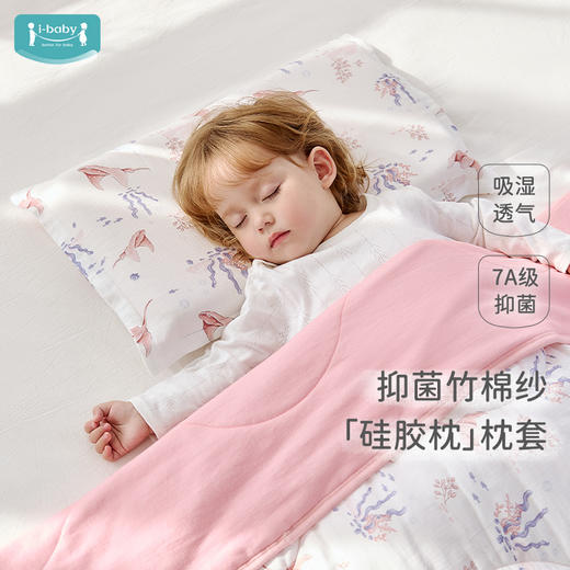【2025年春夏新品】i-baby童梦奇境纱布硅胶枕枕套 商品图3