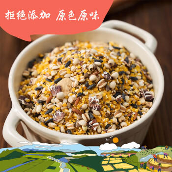 初萃中粮无糖快熟十谷粥米（100g*7袋）10种谷物豆类 混合杂粮粗粮粥 /粮油调味 /米 /粥米 商品图4