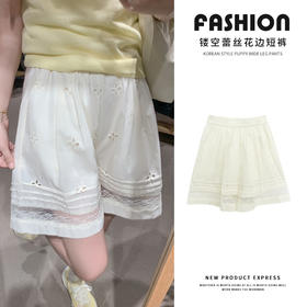 【YW】无忧购韩系休闲慵懒松弛感蕾丝拼接遛弯五分短裤H-1806（截单后7天发货)
