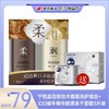 宁悦益百愈创木香氛洗护组合送IDD蜗牛精华液胶原面膜3片状 商品缩略图0