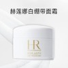 HR赫莲娜白绷带面霜小样5ml（效期27-11）A-4558 商品缩略图4