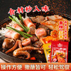 味仙居空气炸锅调味料20g*20袋五香/香辣烧烤料孜然撒料腌料蘸料调料包 /粮油调味 /调味品 /复合调味料 商品缩略图0