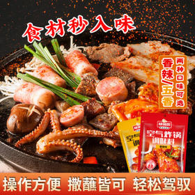 味仙居空气炸锅调味料20g*20袋五香/香辣烧烤料孜然撒料腌料蘸料调料包 /粮油调味 /调味品 /复合调味料