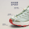 TECTOP/探拓户外运动越野跑鞋男女款网面轻便透气防滑耐磨徒步鞋 商品缩略图1