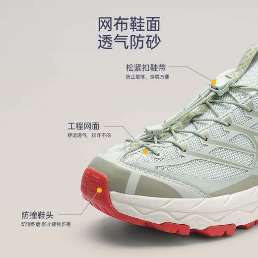 TECTOP/探拓户外运动越野跑鞋男女款网面轻便透气防滑耐磨徒步鞋 商品图1