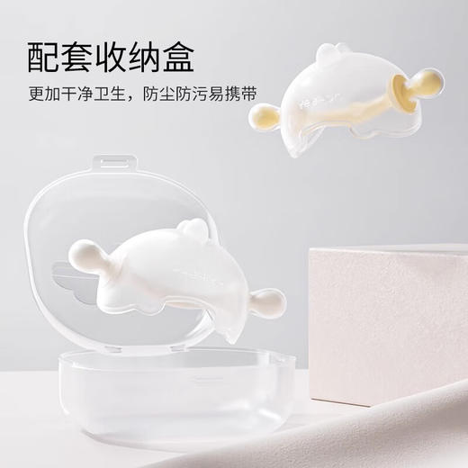 【5F】YEEHOO英氏 蘑菇牙胶婴儿6个月以上 宝宝防吃手磨牙硅胶玩具可水煮安抚牙胶 黄色【无异味.防尘不粘毛】防尘收纳盒 商品图6