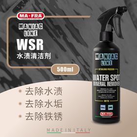MANIAC LINE WSR水渍清洁剂