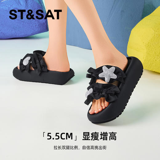 星期六甜心水钻装饰厚底沙滩凉拖SSD2110CZ6 商品图3