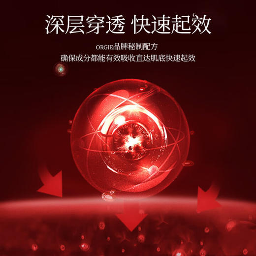 Orgie女性快感增强春液高液潮30ml人体润滑油液剂成人免洗持久情趣用品夫妻房事女人欲望私处精油进口 商品图4