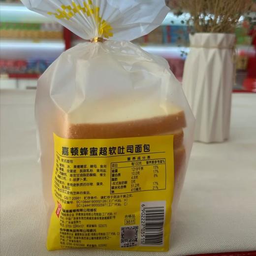 嘉顿 蜂蜜超软吐司面包220g 商品图4