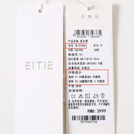 EITIE爱特爱夏季新款显瘦高腰百褶垂坠无袖印花连衣裙7807565 商品图6