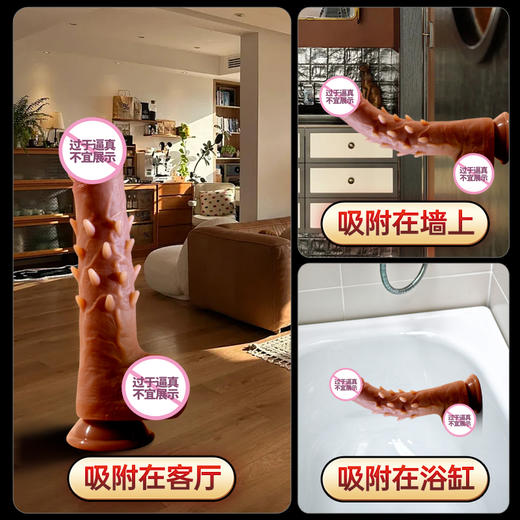 exclusive angel 肉刺阳具【伸缩震动加温遥控】 仿真安慰器成人用品女人全自动伸缩加温夫妻房事刺激震动棒 商品图4