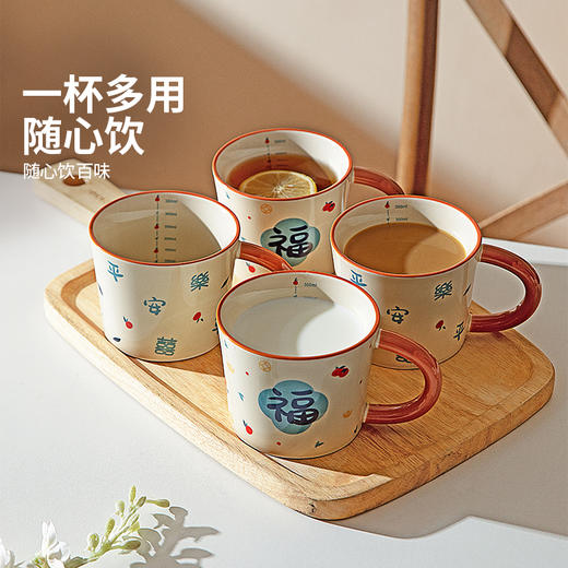 摩登主妇喜至福来马克杯家用杯子陶瓷杯办公室喝水杯咖啡杯早餐杯 商品图4