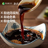 【任小米】小米醋6度酸醋粮食酿造醋饺子醋泡糖蒜黑豆 商品缩略图2