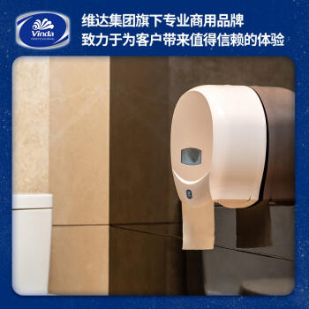 维达大卷纸有芯3层580克*12卷超韧卫生纸商用大盘纸厕纸整箱VS4661 /家庭清洁/纸品 /清洁纸品 /卷纸 商品图2