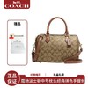   【下单赠香奈儿香水小样随机】【礼盒礼袋】COACH/蔻驰包包女士波士顿中号枕头经典拼色手提包  香港直邮 商品缩略图4