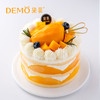 [现货] 5英寸 酸酸乳芒果派对·芒果酸奶奶油蛋糕 商品缩略图0