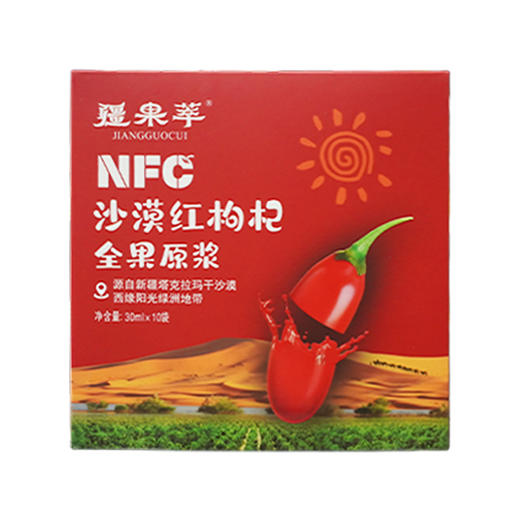 疆果乐疆果萃枸杞原浆30ml*10袋/盒【XPTX】 商品图1