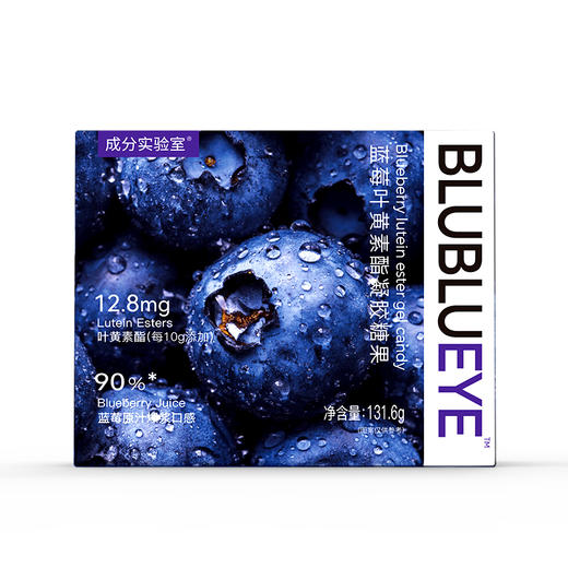 成分实验室-蓝莓叶黄素酯凝胶糖果28粒*盒 商品图5