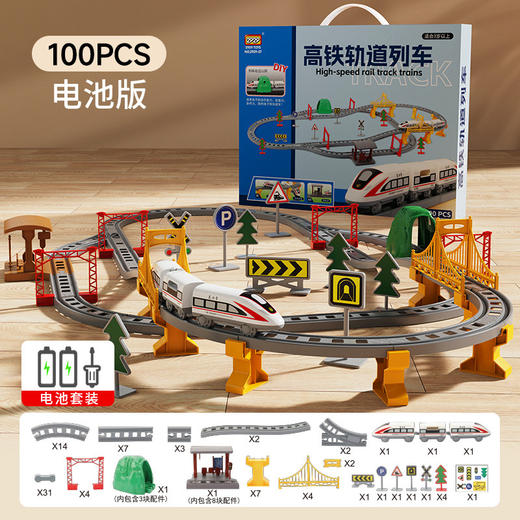 【儿童电动火车】带轨道高铁列车 复兴号动车和谐号模型 小汽车男孩玩具 商品图7