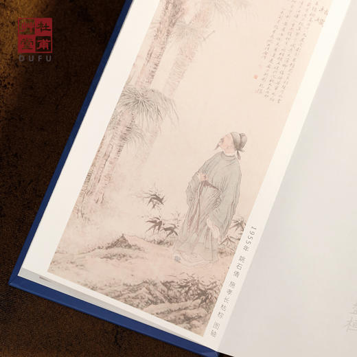 杜甫草堂【 江山杜韵诗意描红册页】诗词临摹练字帖手账本学生礼物 商品图3