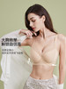 素帛光面文胸软钢圈大胸显小光面无痕收副乳 商品缩略图4