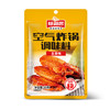 味仙居空气炸锅调味料20g*20袋五香/香辣烧烤料孜然撒料腌料蘸料调料包 /粮油调味 /调味品 /复合调味料 商品缩略图2