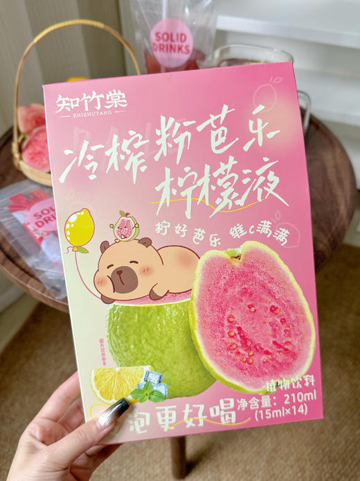 知竹棠粉芭乐柠檬冷缩液‼️ 💰29.9元28条🔥一杯鲜果茶才一块钱🍹现榨果香+0糖配方=冰镇酸甜台风🧊  商品图4