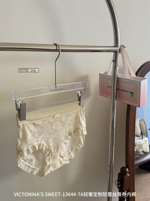 🥰 一盒𝟓条 高品质高颜值必入【轻奢定制软蕾丝蚕养内裤】包臀不卡档 大版型 完成不担心勒大腿 商品图7