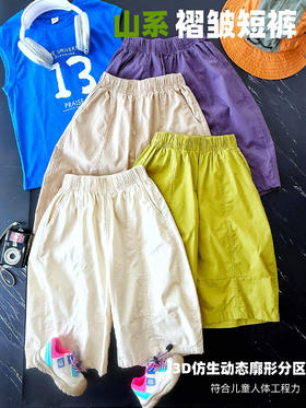 【简作-纯棉多巴胺裤子系列】外贸牛货🐮👍真正的进口面料⚠仅此一批定染纱线🆕微皱肌理感，透气同时还能保持柔软‼️ ✅外贸厂整单库存 根据原版定染的一批⚠  2款山系皱褶七分裤