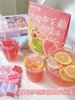 知竹棠粉芭乐柠檬冷缩液‼️ 💰29.9元28条🔥一杯鲜果茶才一块钱🍹现榨果香+0糖配方=冰镇酸甜台风🧊  商品缩略图0