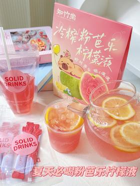 知竹棠粉芭乐柠檬冷缩液‼️ 💰29.9元28条🔥一杯鲜果茶才一块钱🍹现榨果香+0糖配方=冰镇酸甜台风🧊 