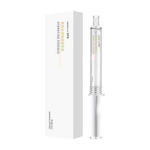 【12.12元秒杀】植萃集菁纯水润保湿精华液10ml【效期26年10月】 商品图1