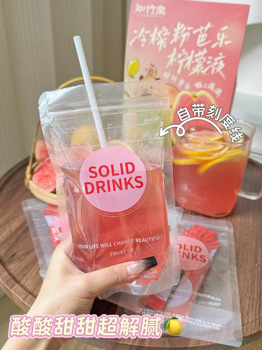 知竹棠粉芭乐柠檬冷缩液‼️ 💰29.9元28条🔥一杯鲜果茶才一块钱🍹现榨果香+0糖配方=冰镇酸甜台风🧊  商品图2