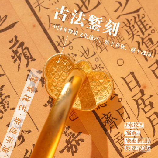 《事事如意福运升升·金如意》 故宫御用设计大师丁明鸿创作 商品图8