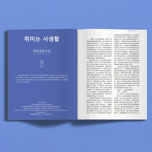 2025年《译林》杂志 第3期 商品图5