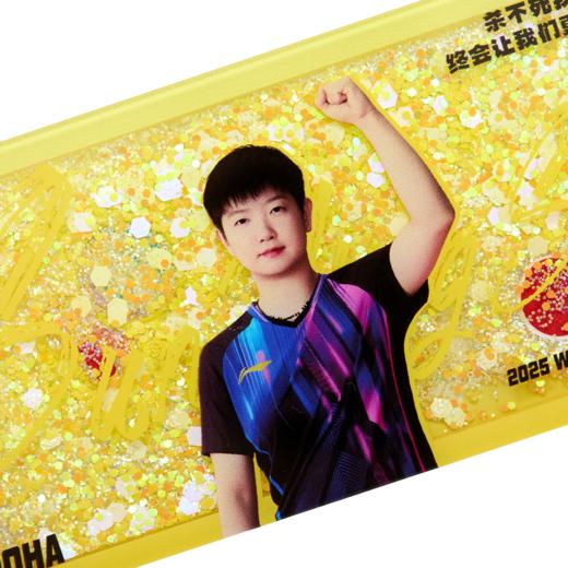 【多哈限定】李宁乒乓球系列孙颖莎款流沙球票AQAV059-1 商品图2