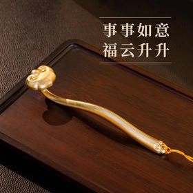 《事事如意福运升升·金如意》 故宫御用设计大师丁明鸿创作