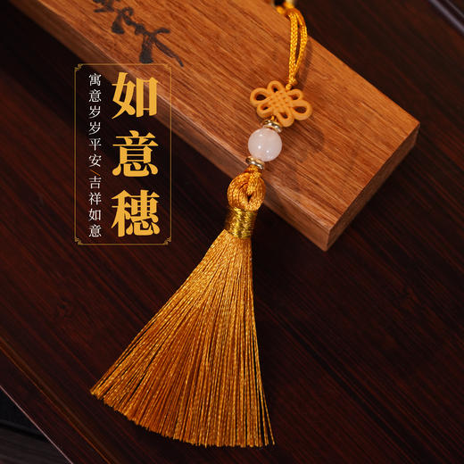 《事事如意福运升升·金如意》 故宫御用设计大师丁明鸿创作 商品图7